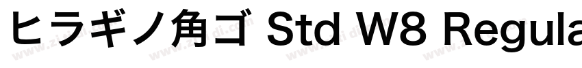 ヒラギノ角ゴ Std W8 Regula字体转换